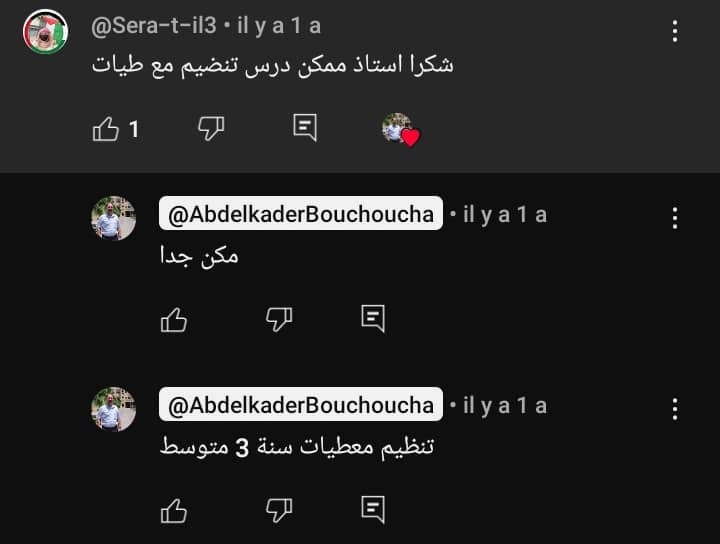 طالب 3