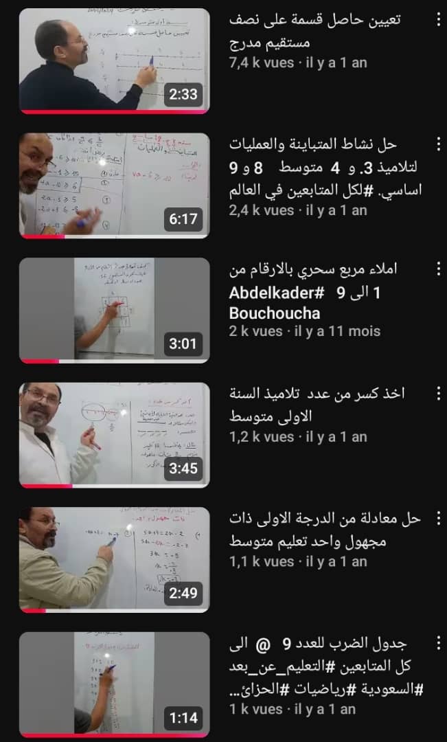 طالب 6
